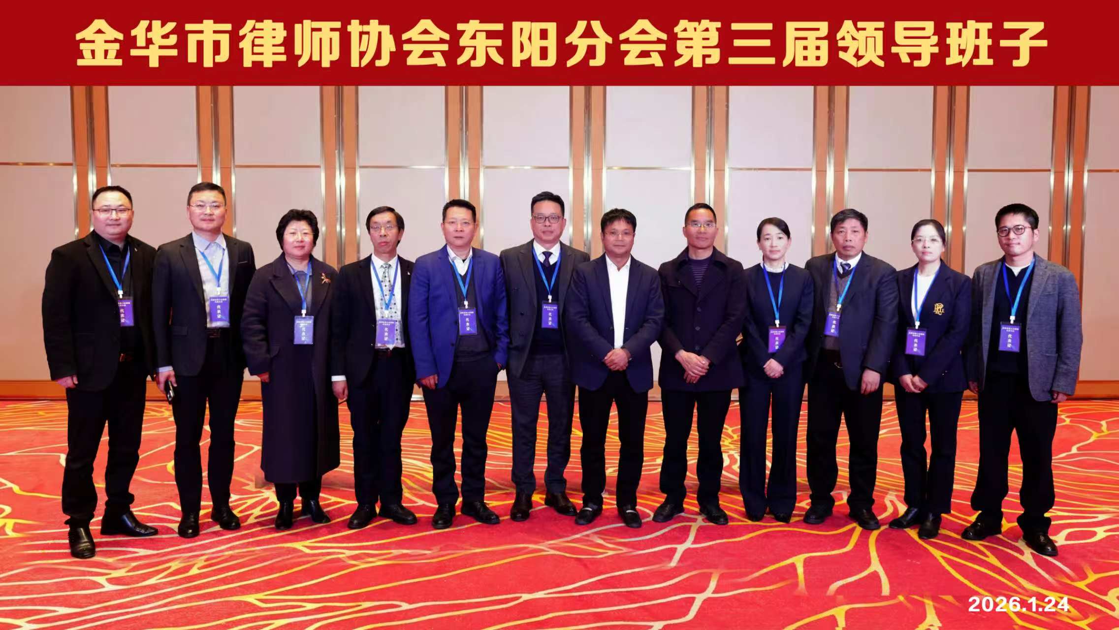 绍兴律师